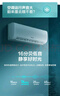 海信（Hisense）空調(diào) 大1.5匹 易省電E291 AI省電 速冷熱 仿真自然風(fēng) 新一級國家補(bǔ)貼20%空調(diào)掛機(jī)KFR-35GW/E291-X1 曬單實拍圖