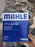 馬勒（MAHLE）活性炭空調濾芯格濾清器適配新款凱迪拉克別克雪佛蘭配件 LAK1282 探界者/探界者RS 17-23款 曬單實(shí)拍圖