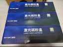 齊心（COMIX）388A硒鼓3只惠普M1136硒鼓碳粉盒 適用適用打印件HP P1007 P1106 M1213nf M1216nfh墨粉盒 曬單實(shí)拍圖