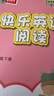 【江蘇專用】小學(xué)5五年級上冊全套3本教材教科書 5五年級上冊部編版人教版語文+蘇教版數(shù)學(xué)+譯林版英語書 曬單實拍圖