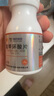 [同濟(jì)堂]氨甲環(huán)酸片 0.25g*100片 1盒裝 曬單實(shí)拍圖