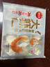 思念 大蝦仁水餃 鮮美蝦仁三鮮玉米蝦餃子400克早餐食品速凍蒸餃 煎餃 鮮美蝦仁水餃400g 曬單實拍圖
