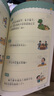 【時光學(xué)】趣味謎語400則益智動腦400問 兒童益智頭腦風(fēng)暴思維訓(xùn)練全腦開發(fā)謎語書腦筋急轉(zhuǎn)彎（全2冊） 曬單實(shí)拍圖