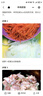 貝親（Pigeon）自然實(shí)感第3代啟銜奶嘴 寬口徑奶嘴 L號(hào)-1只裝 6個(gè)月以上 BA132 曬單實(shí)拍圖