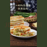 悅味紀 雙椒土豆絲菜盒1.56kg 共12個 菜盒子餡餅 半成品早餐夜宵速食 曬單實拍圖