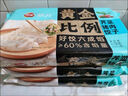 三全私廚水餃蝦皇餃600g36只 蝦餃速凍食品蒸餃煎餃早餐半成品 曬單實(shí)拍圖