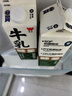味全 嚴選牧場(chǎng)牛乳鮮牛奶 900ml 低溫奶早餐奶高品質(zhì)鮮奶【SQF認證】 曬單實(shí)拍圖