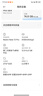 小米（MI）Redmi Note13Pro新2億像素 第二代1.5K高光屏 驍龍7s 移動平臺67W閃充12GB+512GB子夜黑紅米手機 曬單實拍圖