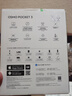大疆 DJI Osmo Pocket 3 全能套裝 一英寸口袋云臺相機(jī) OP靈眸手持?jǐn)?shù)碼相機(jī) 旅游vlog 便攜美顏攝像 曬單實(shí)拍圖
