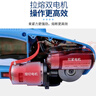 維派（VONPACK）打包機(jī) 手提式電動全自動捆扎機(jī)收緊一體PET/PP帶熱熔便攜小型國家補(bǔ)貼綁定 JD13/16一電一充 曬單實(shí)拍圖
