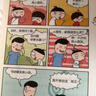 自選】米小圈的口算日記 一二三四年級(jí)上下冊 米小圈上學(xué)記系列 小學(xué)生口算題卡100以內(nèi)加減法練習(xí)題學(xué)前教育數(shù)學(xué)專項(xiàng)訓(xùn)練口算題卡 學(xué)而思圖書 米小圈的口算日記二年級(jí)上冊 新華書店 曬單實(shí)拍圖