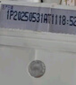 蒙牛特侖蘇純牛奶250ml*16盒 3.6g乳蛋白 送禮盒裝 整箱牛奶 曬單實(shí)拍圖
