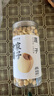 方家鋪子大粒手剝?nèi)バ?七星嚴選建寧蓮子400g 粉糯白蓮桂圓蓮子百合銀耳羹 曬單實拍圖