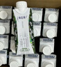 蒙牛特侖蘇有機(jī)純牛奶夢(mèng)幻蓋250ml*16盒 3.8g乳蛋白 精美送禮盒裝 曬單實(shí)拍圖