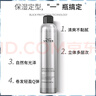 維特絲（vetes）泡沫發(fā)蠟彈力護卷摩絲燙卷發(fā)噴霧保濕定型蓬松彈力素男女士450ml 曬單實(shí)拍圖