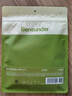 蕉下（beneunder）防曬口罩女防曬面罩防紫外線高顏值薄款臉基尼高山灰 曬單實(shí)拍圖