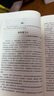 2025/2024年上海市中學(xué)生年度最佳作文選李峰主編初中生作文高分范文精選文匯出版社六七年級(jí)八年級(jí)高中優(yōu)秀初三中考滿分作文書大全2024-2025沖擊中考滿分作文 【新版】2025中學(xué)生年度最佳作文 曬單實(shí)拍圖