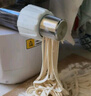 九陽（Joyoung）面條機 家用智能全自動面條機 快速出面 6套模具 易清洗電動壓面機 JYN-W3 曬單實拍圖