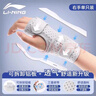 李寧護(hù)腕腕關(guān)節(jié)腱鞘炎腕骨護(hù)具腕部固定器運(yùn)動(dòng)扭傷tfcc手腕器專(zhuān)用右手 曬單實(shí)拍圖