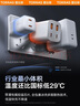 圖拉斯小冰塊【蘋(píng)果雙芯閃充】iphone充電器頭67w氮化鎵快充16promax 15plus手機 ipad平板type-c雙口線(xiàn) 【蘋(píng)果雙芯閃充】45W+20W冰透白 蘋(píng)果16專(zhuān)用超快充-不傷機 曬單實(shí)拍圖