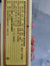 太極桐君閣四君子合劑100ml 食少便溏益氣健脾脾胃氣虛胃納不佳 【100ml*4盒】周期裝 專攻脾胃虛弱 曬單實拍圖