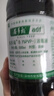 安多福碘伏消毒液0.1%聚維酮碘PVP-I 醫(yī)用皮膚黏膜傷口消毒抗菌母嬰適用 500毫升3瓶【殺滅炎癥病菌】 曬單實拍圖
