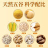 同仁堂猴頭菇山藥粉600g小米糊玉米羹葛根中老年人養(yǎng)胃營養(yǎng)早餐送禮 曬單實拍圖