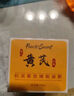半桃黃芪緊致涂抹式睡眠面膜180g 抗皺免洗夜間衰老補(bǔ)水保濕熬夜修復(fù) 曬單實(shí)拍圖
