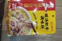 海底撈調(diào)味料 酸湯肥牛調(diào)味料 200g  獨(dú)立2包裝 家常川菜炒菜 酸辣開胃 曬單實(shí)拍圖