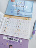 六品堂凹槽漢字描紅本幼小銜接練字帖幼兒園練字本一年級寫字本學前兒童字帖初學者練習冊幼升小寫字入門 曬單實拍圖