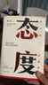 脈絡(luò) 小我與大勢 吳軍作品 文津獎得主 吳軍 格局 見識 態(tài)度 富足 全球科技通史 吳軍 對重要問題的思考 看清個人發(fā)展脈絡(luò) 中信出版社 曬單實拍圖