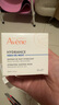 雅漾（Avene）恒潤保濕舒緩睡眠面膜50ml 長效保濕免洗涂抹面膜禮物 男女情人節(jié) 曬單實(shí)拍圖