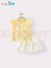 優(yōu)奇女寶寶無(wú)袖包屁裙套裝夏季女童分體套裝薄款女寶上衣褲子兩件套 曬單實(shí)拍圖