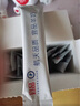 蓓康僖宜品時(shí)時(shí)高cbp骨骼發(fā)育兒童學(xué)生成長(cháng)高鈣純羊奶粉4段3歲以上400克 曬單實(shí)拍圖