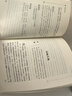 全4冊 快樂讀書吧四年級上冊必讀課外閱讀書 中國古代神話 世界經(jīng)典神話與傳說故事 山海經(jīng) 希臘神話故事 贈考點小冊子  三升四暑假閱讀書目 新老版本隨機(jī)發(fā)貨 曬單實拍圖