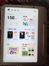 學而思學練機學習機三合一學習平板小學到高中課程同步全科全年齡段AI電腦初中學前兒童專用一體護眼BJ70 學練機【送計時器+筆尖套裝+權(quán)益卡】 學練機學習機閱讀機三合一同步練分級練精準學Pro 曬單實拍圖