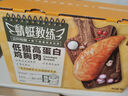 三只松鼠雞胸肉1000g/20袋低脂高蛋白即食健身代餐速食休閑零食 曬單實(shí)拍圖
