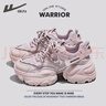 回力（Warrior）官方老爹鞋女鞋夏季新款網(wǎng)面透氣時(shí)尚百搭厚底增高運動(dòng)鞋子女款 曬單實(shí)拍圖
