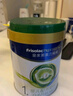 美素佳兒（Friso）皇家幼兒配方奶粉 3段（1-3歲幼兒適用）800g 乳鐵蛋白 (新國(guó)標(biāo)) 曬單實(shí)拍圖