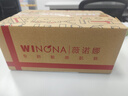 薇諾娜精華液 補水修護保濕舒緩泛紅抗皺敏感肌可用男女士禮物 修紅精華雙支裝+精華水30ml 曬單實拍圖