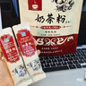 哈納斯乳業(yè)新疆阿勒泰奶茶粉速溶袋裝奶茶牛乳茶早餐沖飲原味袋裝360g/18條 曬單實拍圖