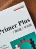 【新華書店 包郵速發(fā)】C Primer Plus第6版中文版+習題解答【套裝2冊】c語言編程計算機程序設計教材c語言從入門到精通零基礎自學C語言編程入門教程書籍 C Primer Plus 曬單實拍圖