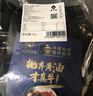 真牛館x京東plus澳洲和牛MB45原切牛肉牛排1kg 牛肉生鮮【真原切】 曬單實拍圖