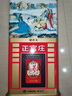 正官莊 原裝進口高麗參 [良] 6年根40支300g 約24根參 紅參人參滋補送禮 曬單實拍圖
