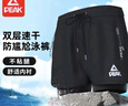 匹克男士泳衣分體短袖泳褲男平角防尷尬雙層泳褲海邊溫泉套裝X2L 曬單實拍圖