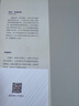 你當(dāng)像鳥飛往你的山 贈書簽 中文版銷量超300萬冊 比爾·蓋茨年度特別推薦 登頂《紐約時報》暢銷榜80+周 曬單實拍圖