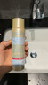 安熱沙（Anessa）防曬噴霧60g+智感防曬乳20ml高倍防曬七夕禮物 曬單實拍圖
