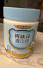 諾特蘭德鈣鐵鋅直飲包口服液體鈣 有機(jī)鈣檸檬酸鈣 乳酸菌草莓味*3桶 曬單實(shí)拍圖