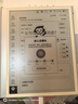 小猿學(xué)練機S2Pro升級款128G 支持deepseek 墨水屏學(xué)習(xí)機 中小學(xué)生AI護眼平板電腦 校內(nèi)教材同步 猿輔導(dǎo) 【國家補貼】禮盒款S2 Pro 曬單實拍圖