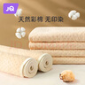 婧麒（JOYNCLEON）隔尿墊嬰兒童防水可洗透氣大尺寸床單寶寶床墊150*200cm Jgn39183 曬單實(shí)拍圖